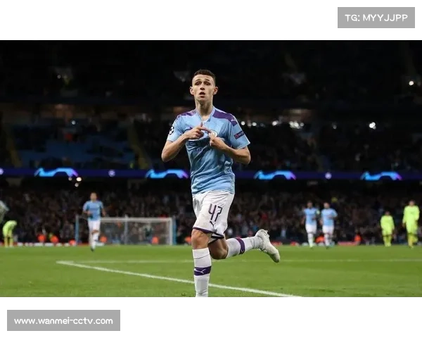 福登赛季7球助曼城，欧冠客场战力成晋级关键